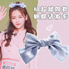 Brand hairgrip with bow, hair accessory, cloth for elementary school students, Korean style, for students