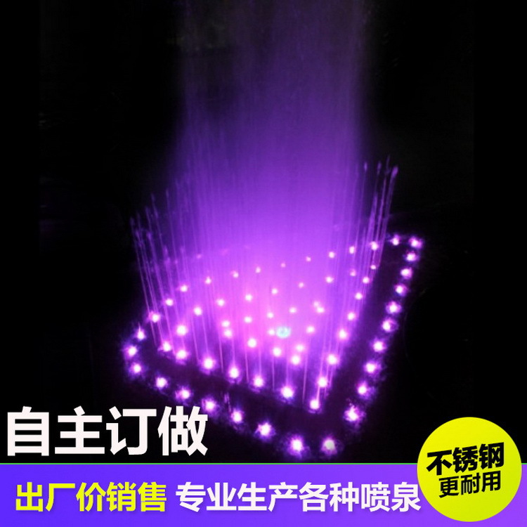 不鏽鋼噴泉 別墅噴泉 音樂程控噴泉 跑泉 廣場噴泉 FS-14款噴泉