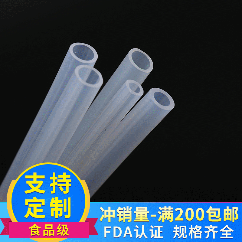 厂家批发3.5*7耐高温食品级硅胶管 高透明磨砂手感异形硅胶管