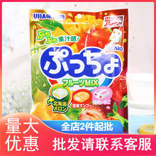 日本零食品 糖果 UHA/悠哈味觉糖普超什锦软糖 三味可选