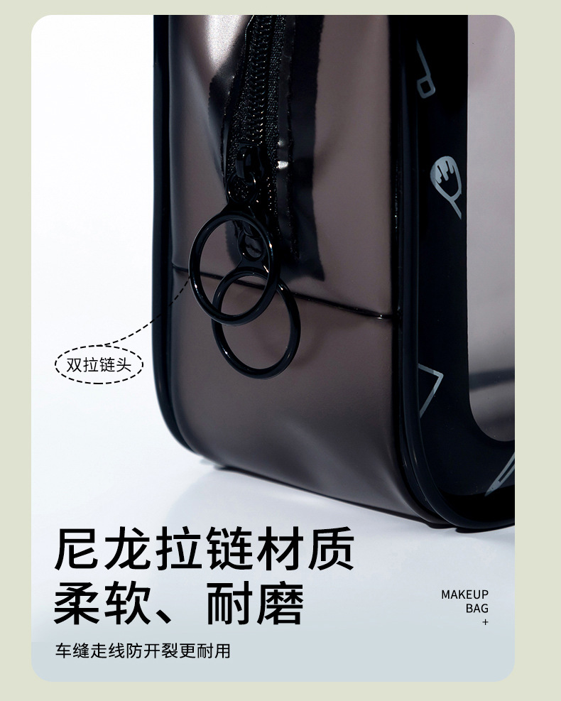 周边印花化妆包_05