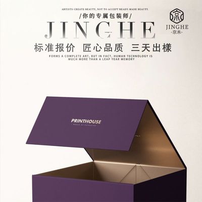 Manufactor Direct selling customized Boutique boxes Single chip Portable Flip Gift box logo Medium and small Folding Box packing