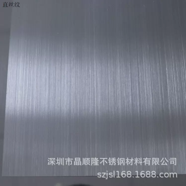 晶顺隆不锈钢拉丝铝板厂家拉丝批发拉丝铝板生产加工铝及铝合金材