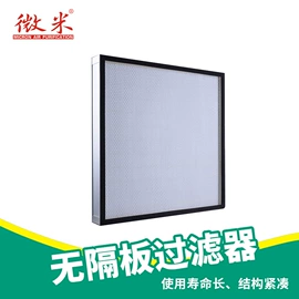 过滤器;滤网;过滤棉