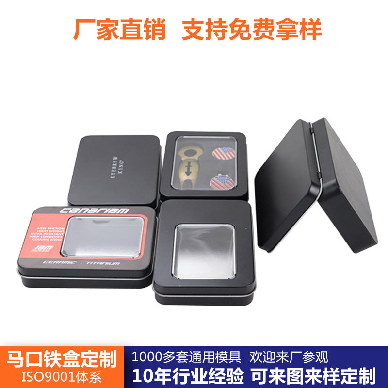 港源铁盒厂 现货供应五金产品扑克牌盒 包装小盒子长方形马口铁盒|ru