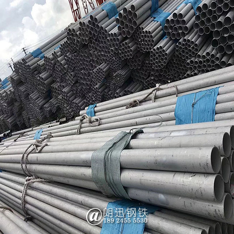 不锈钢无缝管 304 宝钢不锈 无缝钢管生产厂家  304 不锈钢钢管