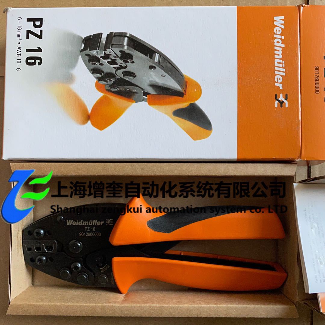 weidmueller/魏德米勒 工具PZ 16 9012600000