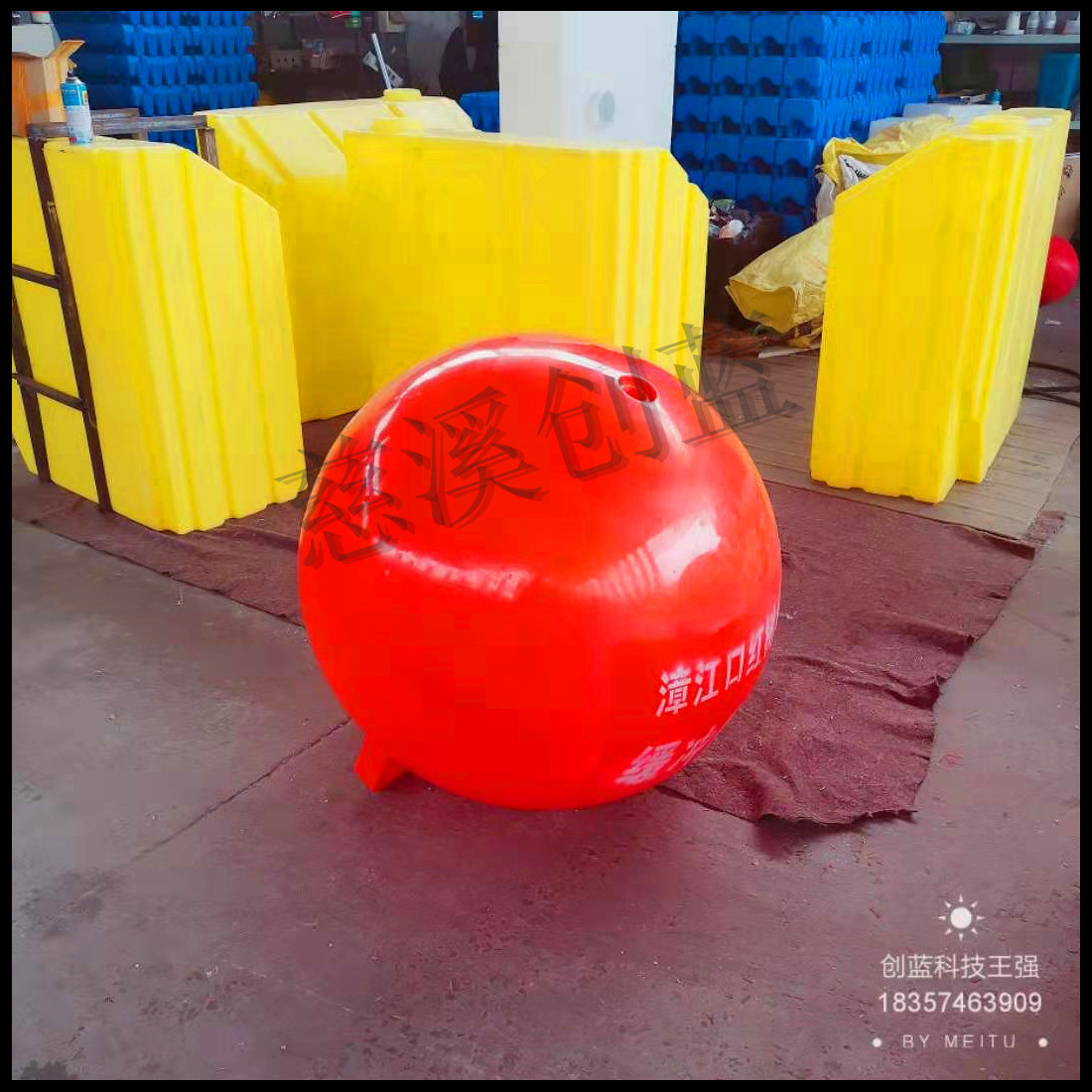 厂家推荐直径1000塑料浮球  定制加厚水上浮标