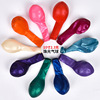 Big balloon, round beads, 10inch, 2 gram, 3 gram, wholesale