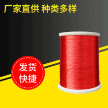 漆包线 现货供应绕组线QA155级聚酯铜包铝漆包线厂家批发
