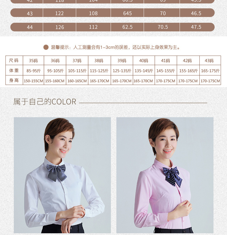 新款女士方领长袖衬衫商务工作服定制LOGO女职业装白衬衣一件代发详情图7