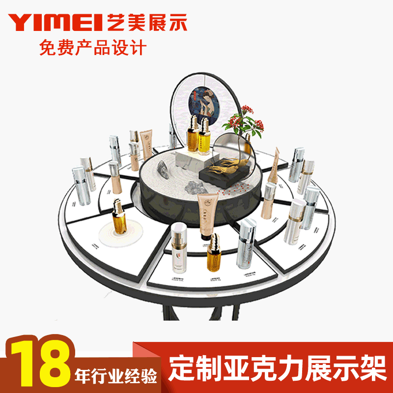 亚克力展示架化妆品电子产品发光酒水展示架锁架展示盒烟柜定制