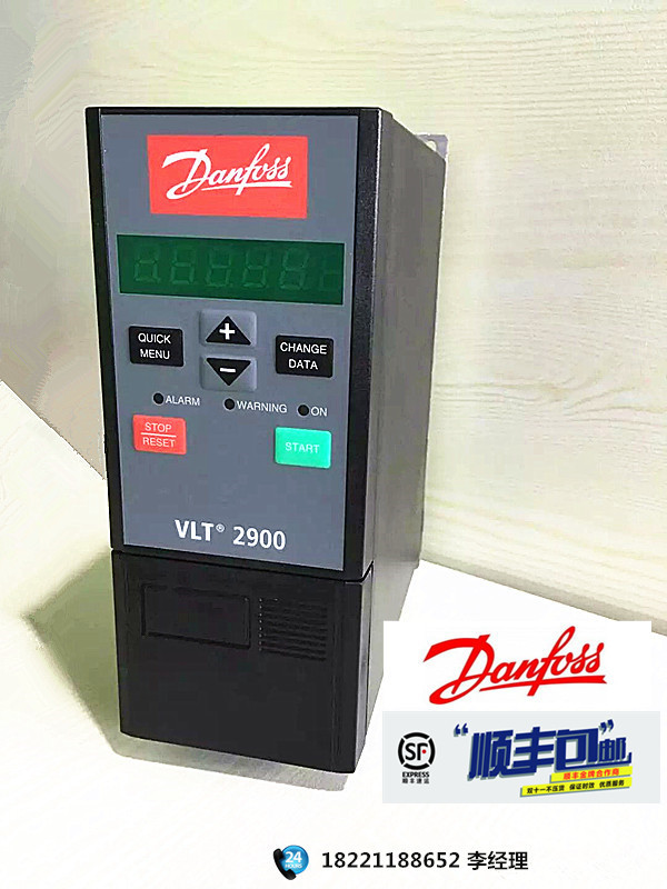 全新原装VLT2922丹佛斯变频器 VLT2922PT4B20STR0DBF12A00C1