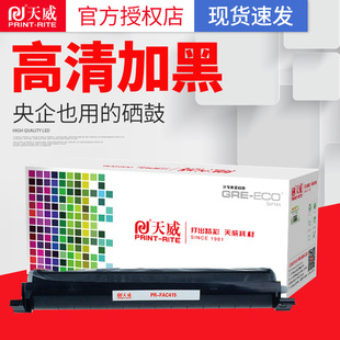 �����m������FAC415�ۺ� KX-MB2003 2038 2025 2038CN 2083CN����