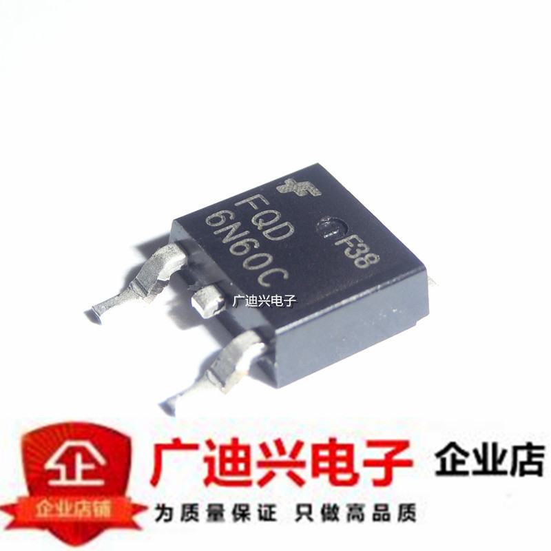 全新FQD6N60C TO-252 6A 600V 贴片MOS场效应三极管 6N60 大芯片
