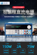 150V1A���{�̿ؿɾ���ֱ�������Դ�����ZM8813/150W�߾��ȹ�����