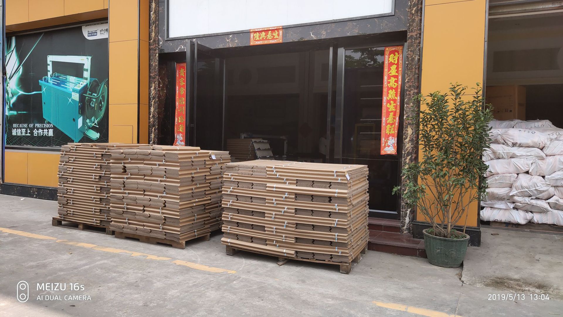 微信图片_20190522135404