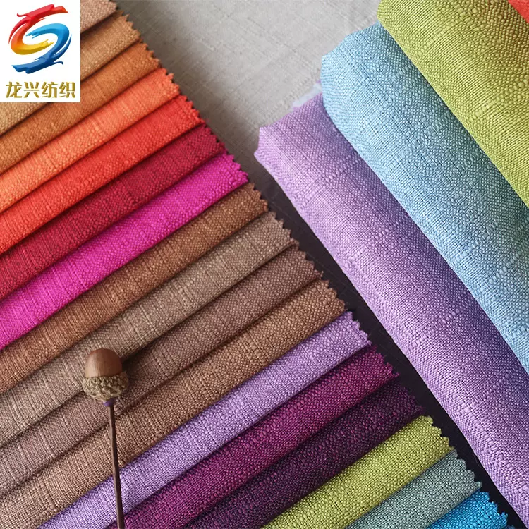 40色纯色竹节麻大肚纱仿麻布仿亚麻布 沙发抱枕坐垫蒲团用料透气