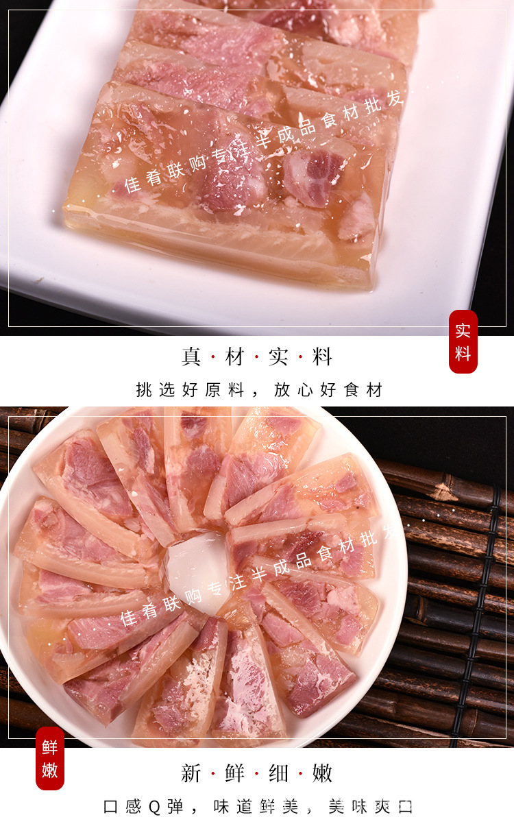 镇江食材供应商