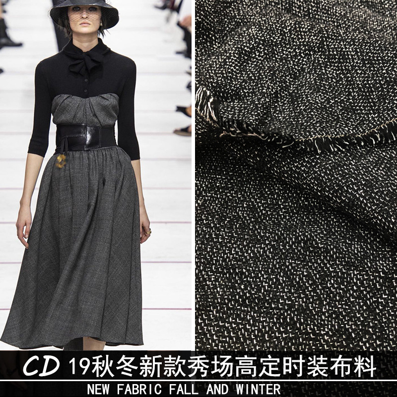 2020CD欧美风秋冬新品高定时装服装裙子手工DIY面布料