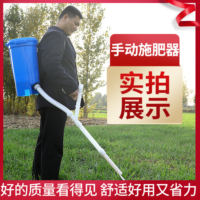 手動(dòng)撒肥器主圖4