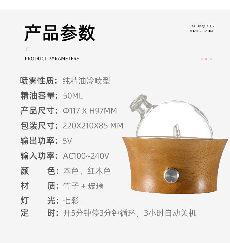 详情2_14.jpg
