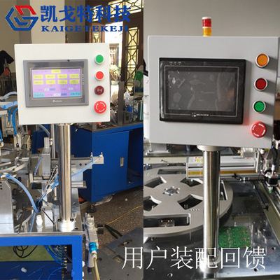 七寸觸摸屏安裝盒旋轉支架7寸觸摸屏控制箱人機界面觸摸屏信捷箱