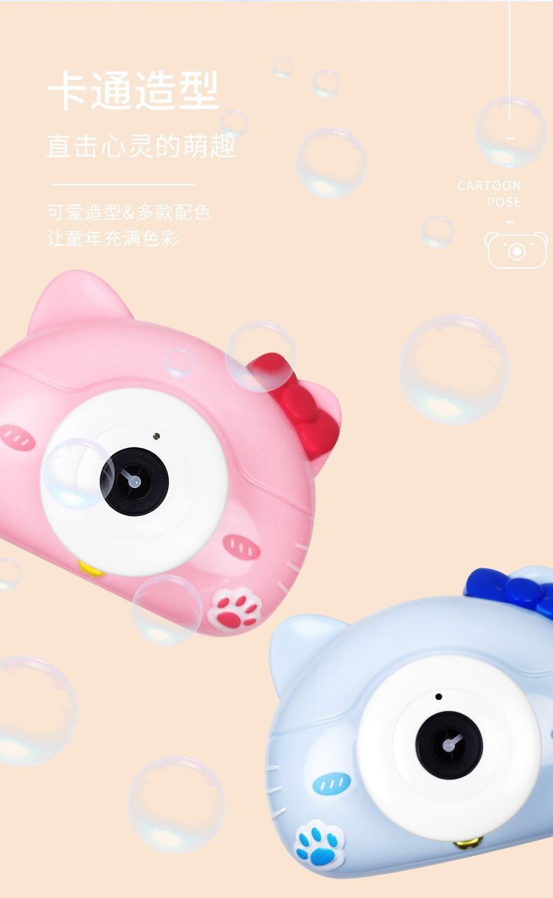 抖音同款喵星人泡泡相机全自动灯光音乐儿童玩具 少女心厂家直销