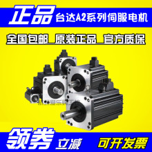 ECMA-F11318RS/SS ̨���ŷ����1.8KW/1800W/ǧ�� A2�ŷ�����