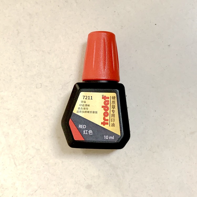 ��ƷTrodat/׿��ͭ��ӡ�� ͭ��ר��ӡ�� ��ɫ����������ɫӡ��