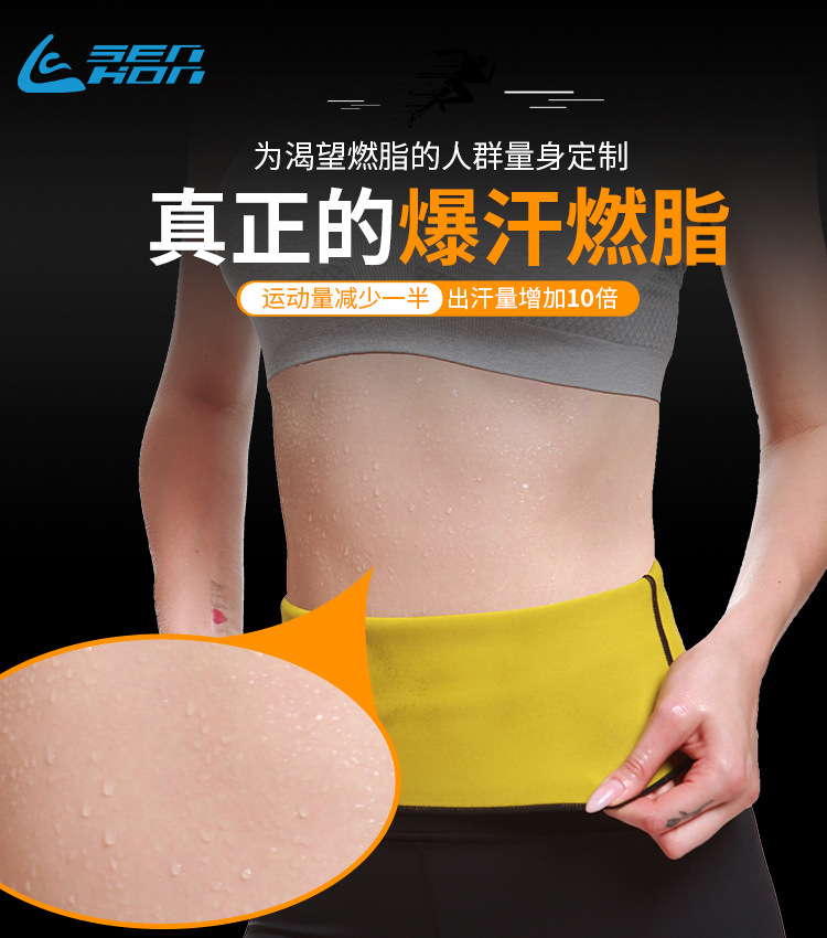 腰带新做的详情页_01