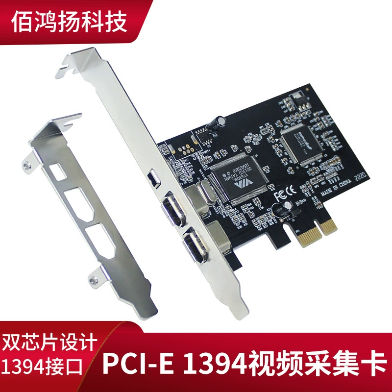 PCI-E 1394 карта видеозахвата, карта захвата с камеры DV, PCIE 1X 1394 карта захвата, без драйвера