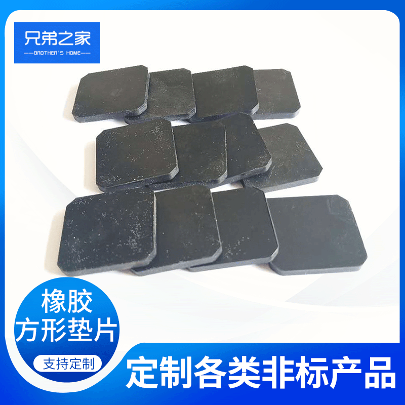 氯丁橡胶方形垫片 电力工程耐高温密封垫片 纺织防火缓冲密封垫片