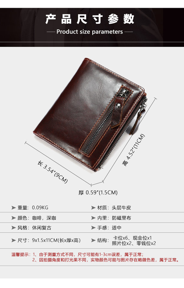 Ví nam da bò thật dạng đứng có khóa kéo, nhiều ngăn đựng thẻ và tiền xu, 9×1,5×11 cm — Cà phê, Cà phê đậm, Màu đen chi tiết 16