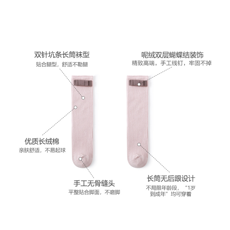 Calcetines de los nuevos niños de 20 años primavera y otoño estilo coreano bowknot niñas medias sin tacón calcetines de bebé de algodón peinado moda