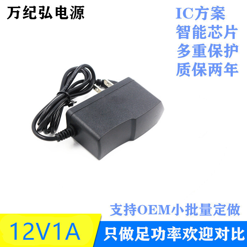 12V1A电源适配器LED灯带 机顶盒电源 监控路由器插墙式开关电源|ru