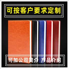 2023年厂家供应A5B5皮质封面笔记本可印logo商务记事本订 制印刷