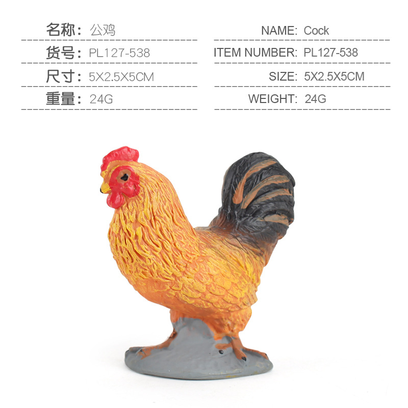 Polla PL127-538 0.024kg