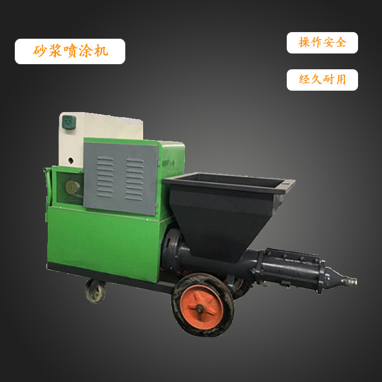 多功能砂浆喷涂机小型螺杆式砂浆泵建筑用水泥砂浆喷涂机厂家
