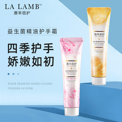 香氛益生菌精油护手霜补水保湿秋冬滋润嫩肤护手霜厂家批发|ru