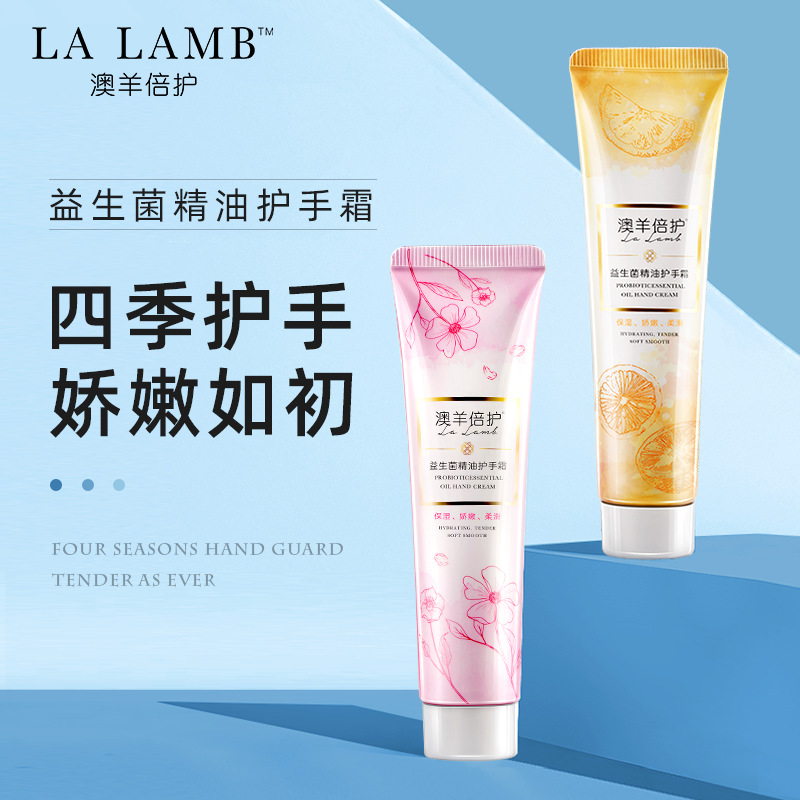 香氛益生菌精油护手霜补水保湿秋冬滋润嫩肤护手霜厂家批发|ru