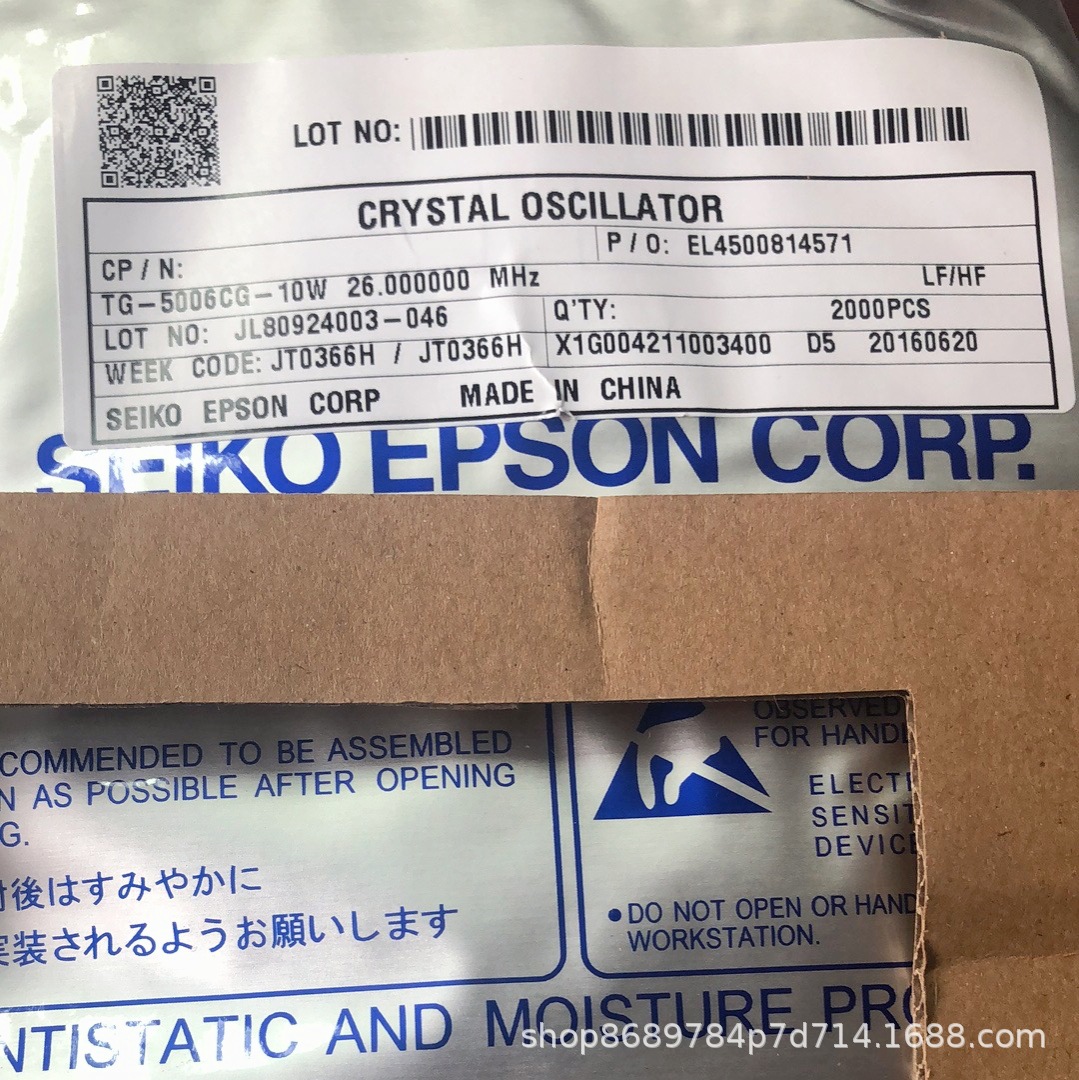 VC-TCXO/进口晶振TG-5006CG-10W 26M压控温补晶振