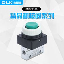 ������� CM3PP-06����y ֱ��ʽ�ֿ��yCM3ϵ�ЙCе�y �Cе�O��