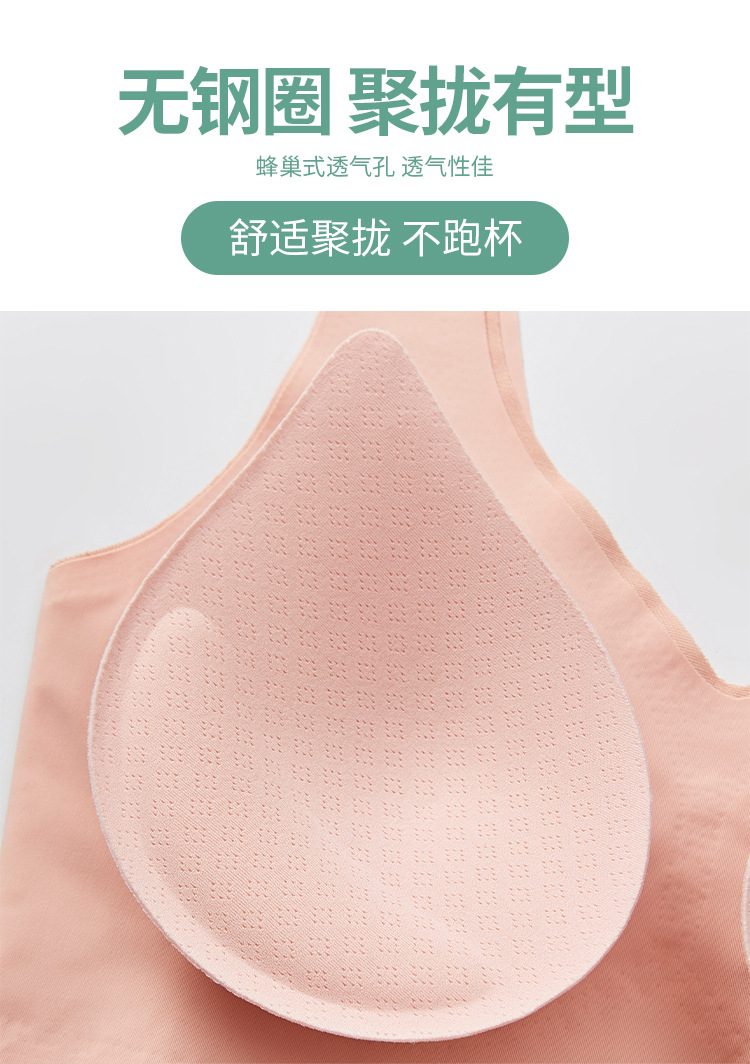 【 Enlarged and fatten up 180 pounds 】 Thai latex 4.0 scarless, frameless vest bra for women, ice silk underwear for women detail image 5