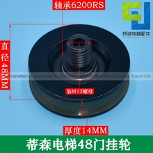 ؐ˹صɭT݆48*14*6200RST݆48dT݆