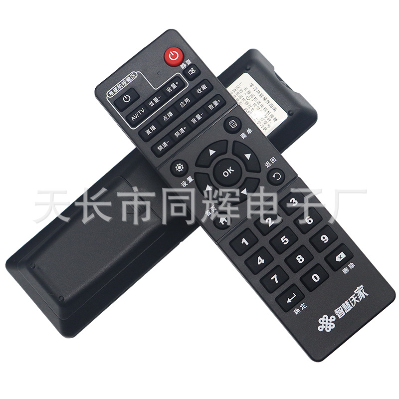 中国联通智慧沃家视加易视TV IS-E5- GL NGH N