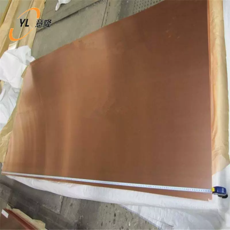 现货供应：材质高纯TU0无氧铜厂家（高纯度）TU1、TU2板/棒有发票