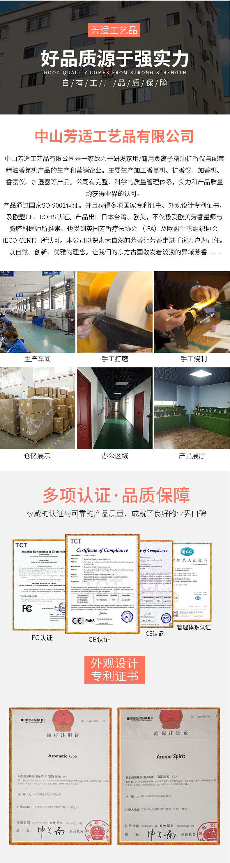 公司实力 - 副本.jpg