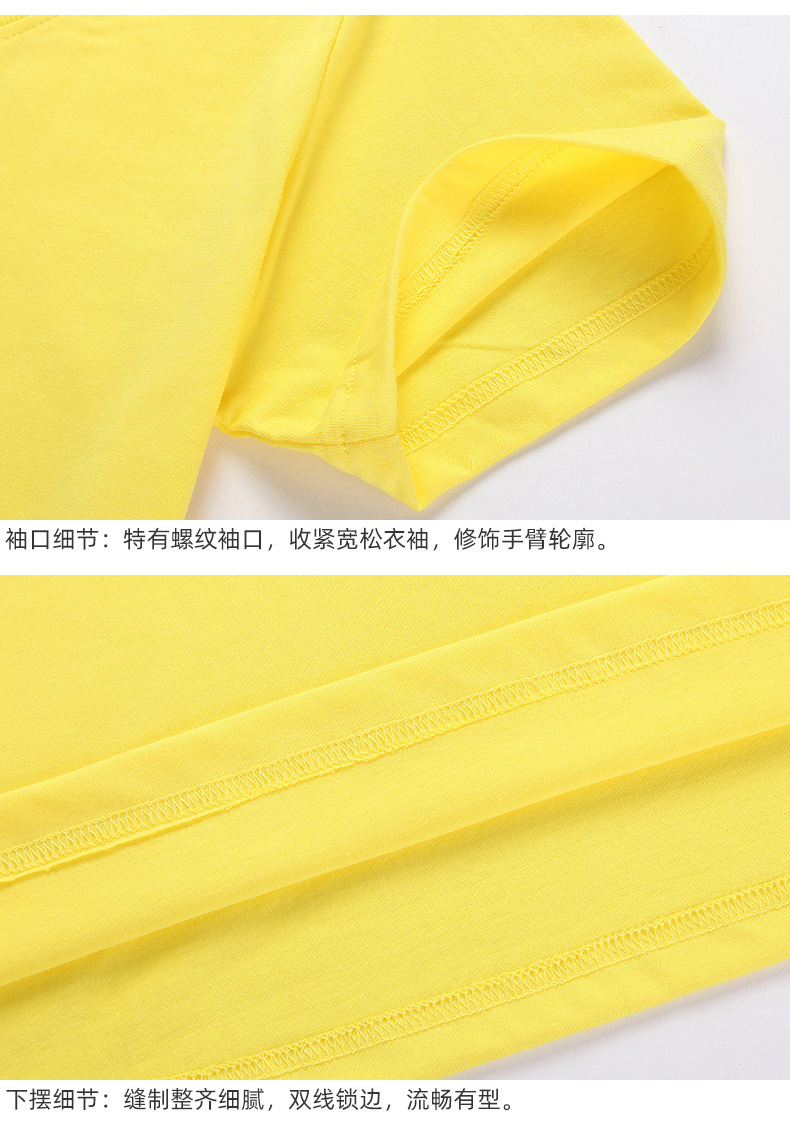T恤详情1_02.jpg