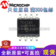 TC426COA I Microchip/΢о ֻȫԭb MоƬ F؛